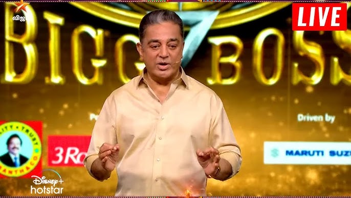 பிக் பாஸ் தமிழ் 7