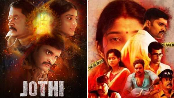 jothi ott release date